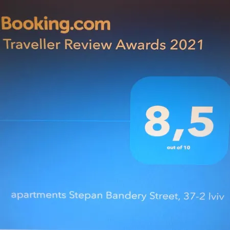 On Stepana Bandery 37 постійне електропостачання Apartment